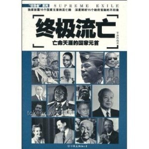**峰哥亡命天涯VS传统性教育：人均性压抑时代的弗洛伊德现象解析**